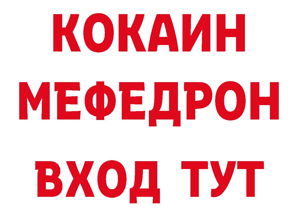 Галлюциногенные грибы прущие грибы ТОР это гидра Вуктыл